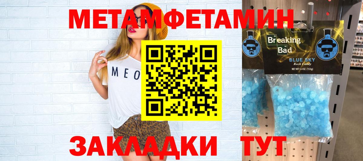 Нововоронеж  АМФ Premium  Вход с VPN 