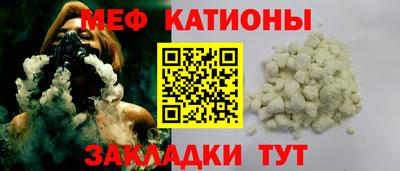 бутират Татарск