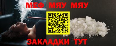 а пвп мука Тулун