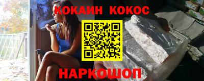 кокаин колумбия Тверь