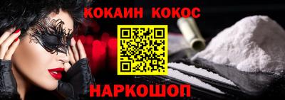 меф Туймазы