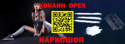 гашишное масло Тара