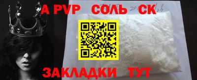 бутират Татарск