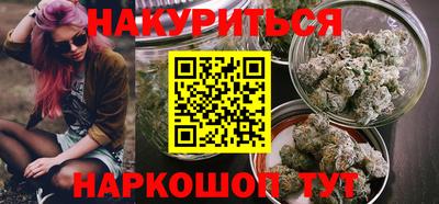 бутират Татарск