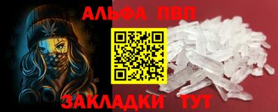 гашишное масло Тара