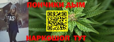 гашишное масло Тара