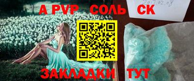 бутират Татарск