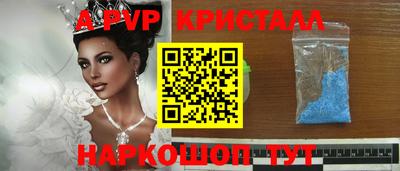 бутират Татарск