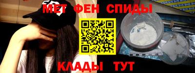 бутират Татарск