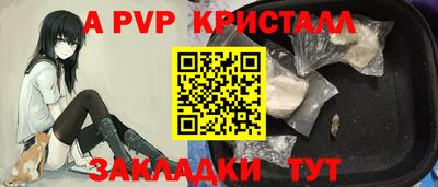 бутират Татарск