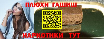 гашишное масло Тара