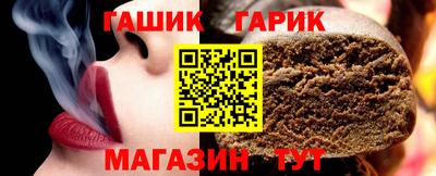 бутират Татарск