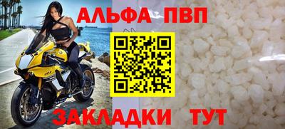 гашишное масло Тара