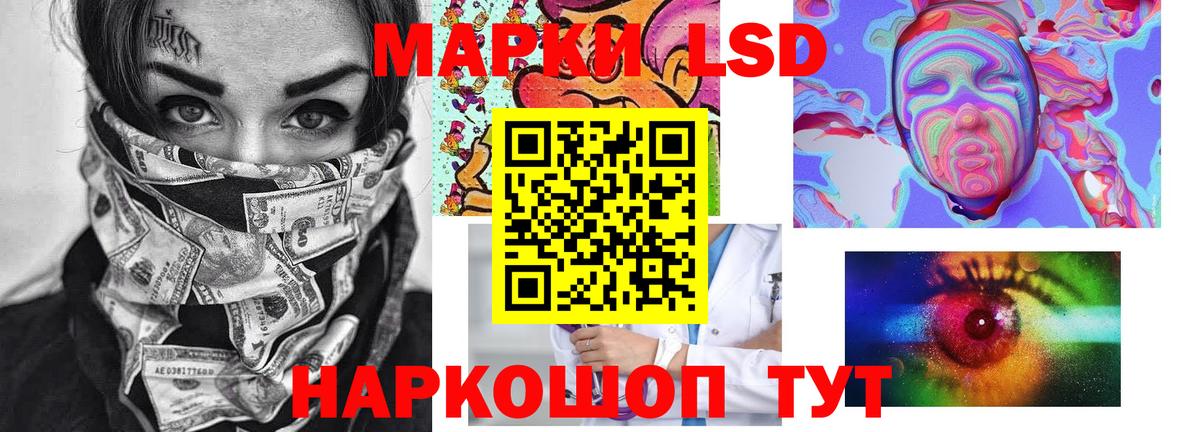 LSD-25 экстази ecstasy  LSD-25 экстази ecstasy  hydra рабочий сайт  Вход с VPN  Нововоронеж 