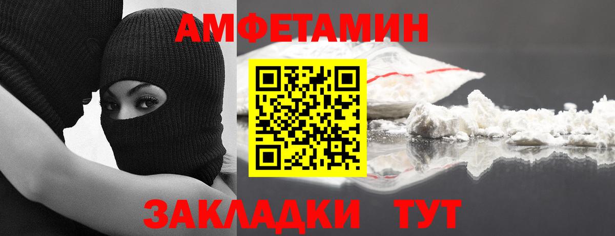 Метамфетамин Methamphetamine Нововоронеж