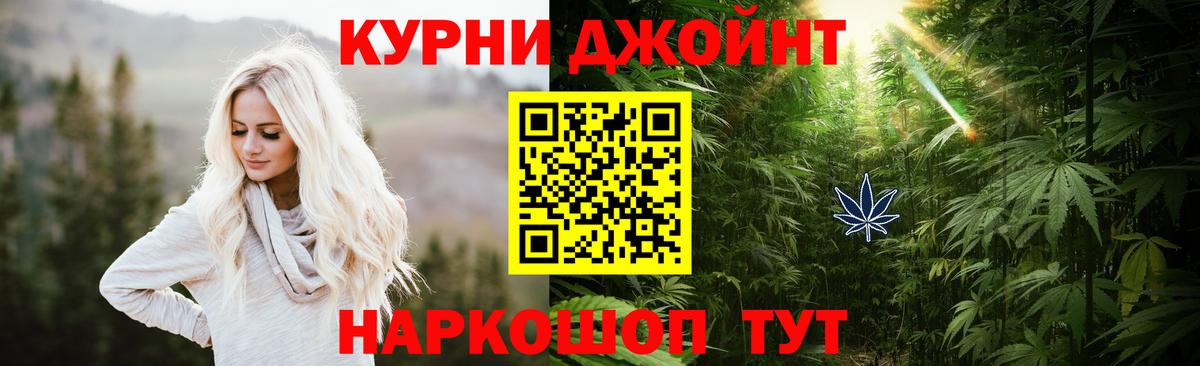 Марихуана VHQ Нововоронеж